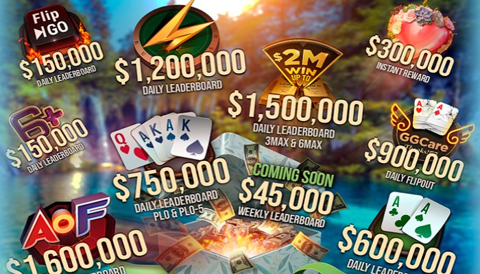 Июльская рейк-гонка